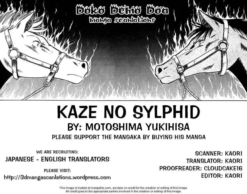 Kaze no Silpheed Chapter 44 2